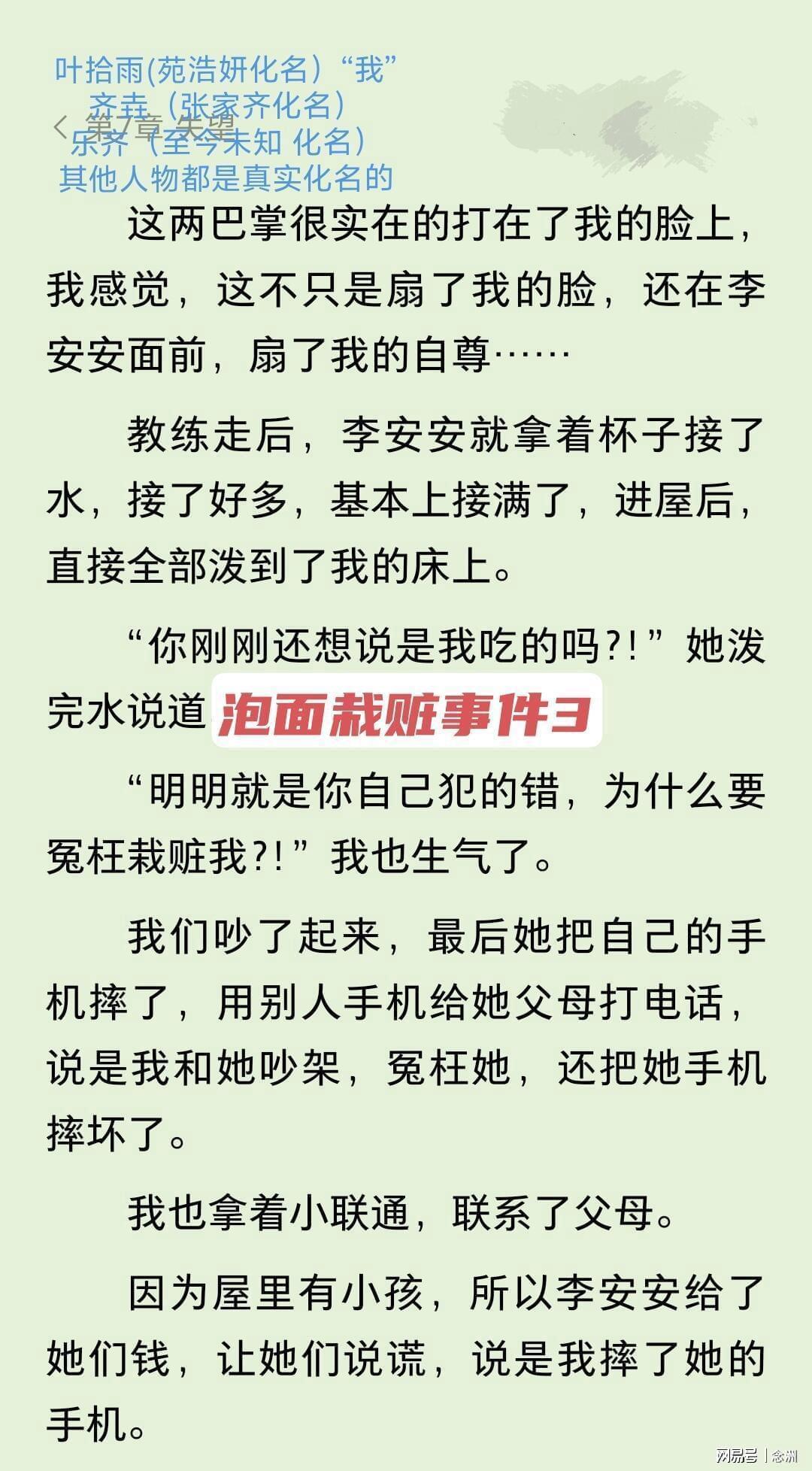 TYC案例展示