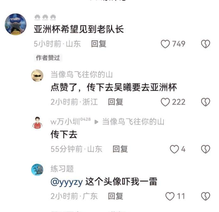 TYC案例展示