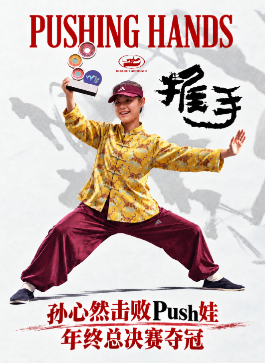 TYC相关图片