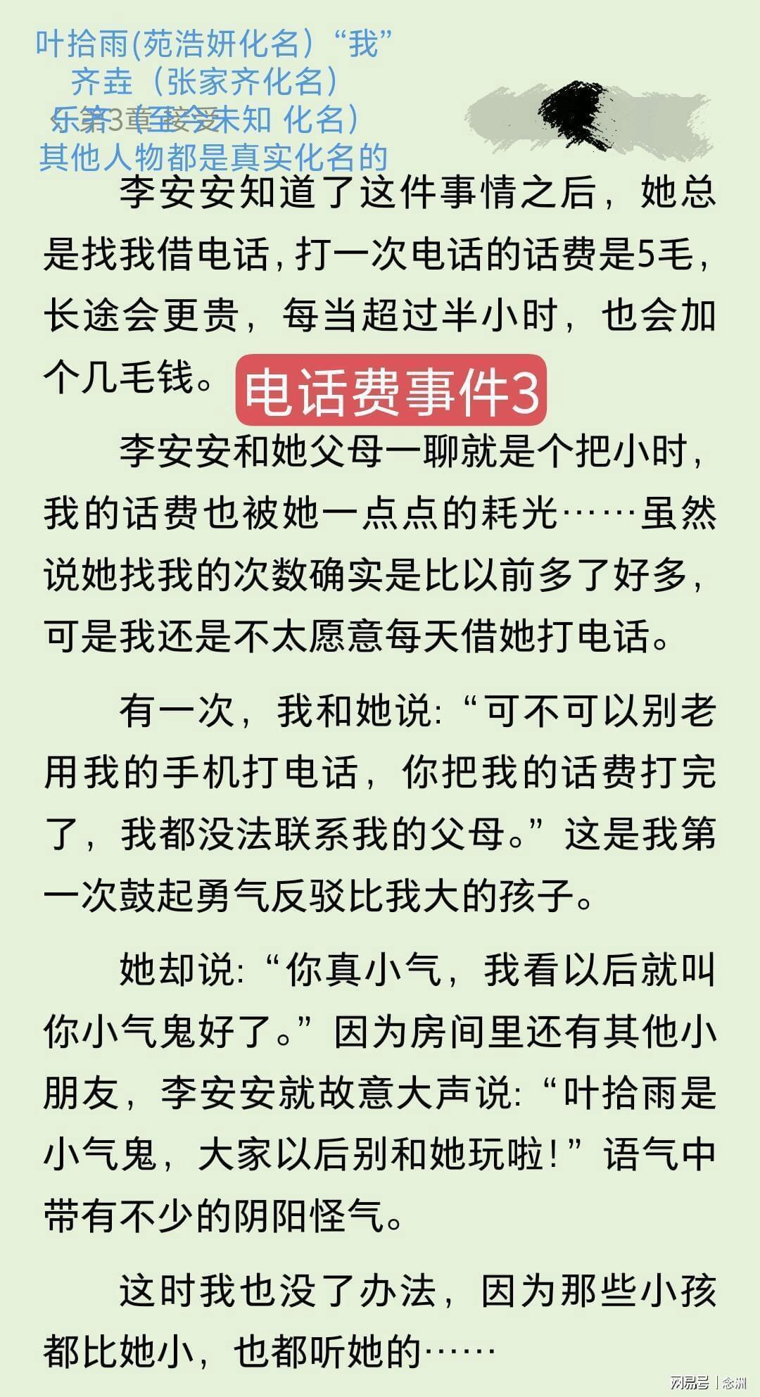 TYC相关图片