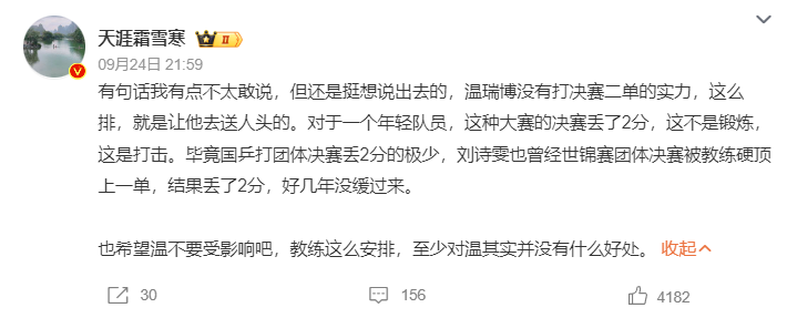 TYC相关图片