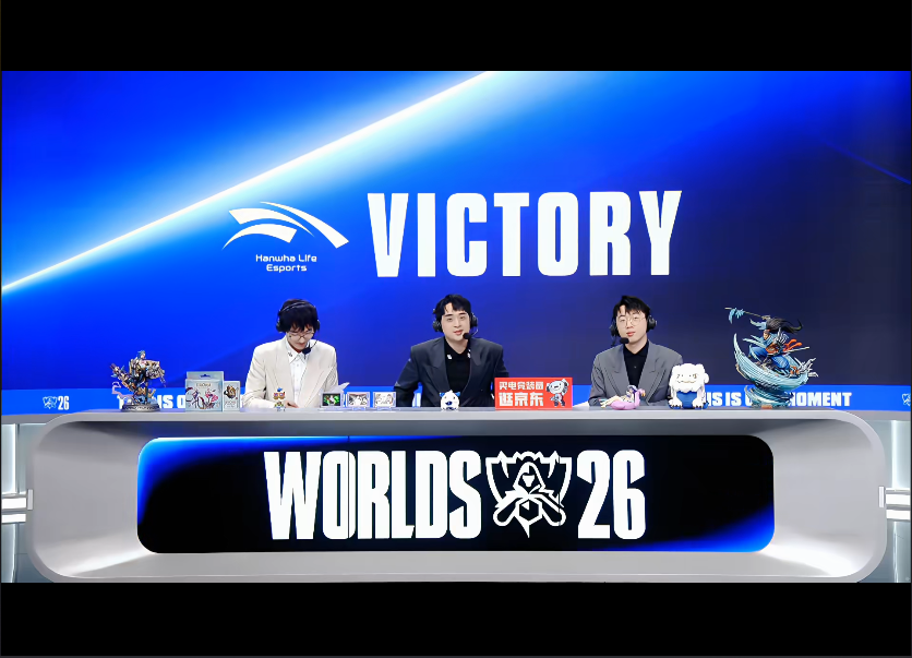 TYC HLE毫无难度轻取对手 G2遭到零封无缘八强席位