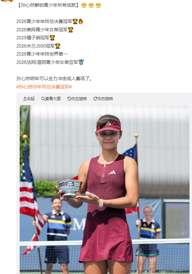 TYC相关图片
