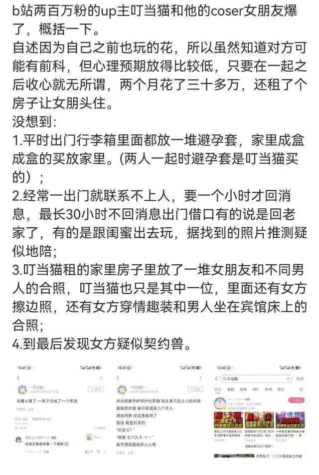 TYC图片展示