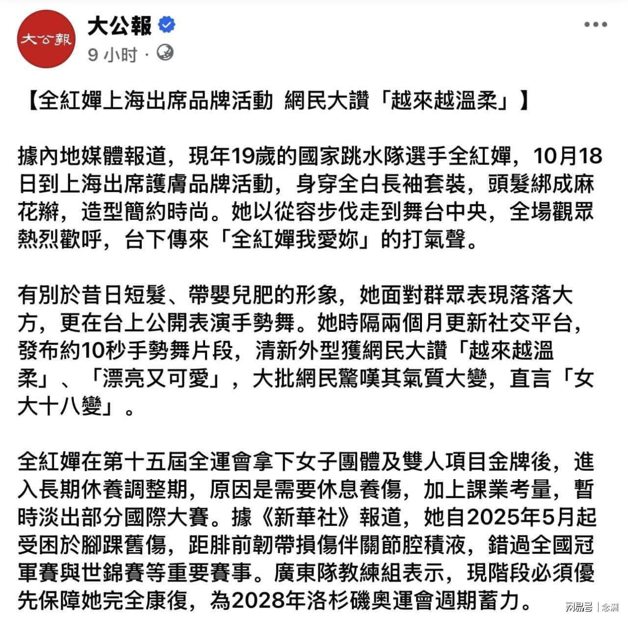 TYC介绍图片