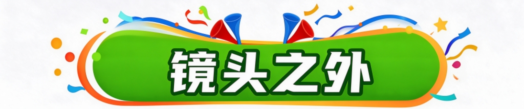 TYC相关图片