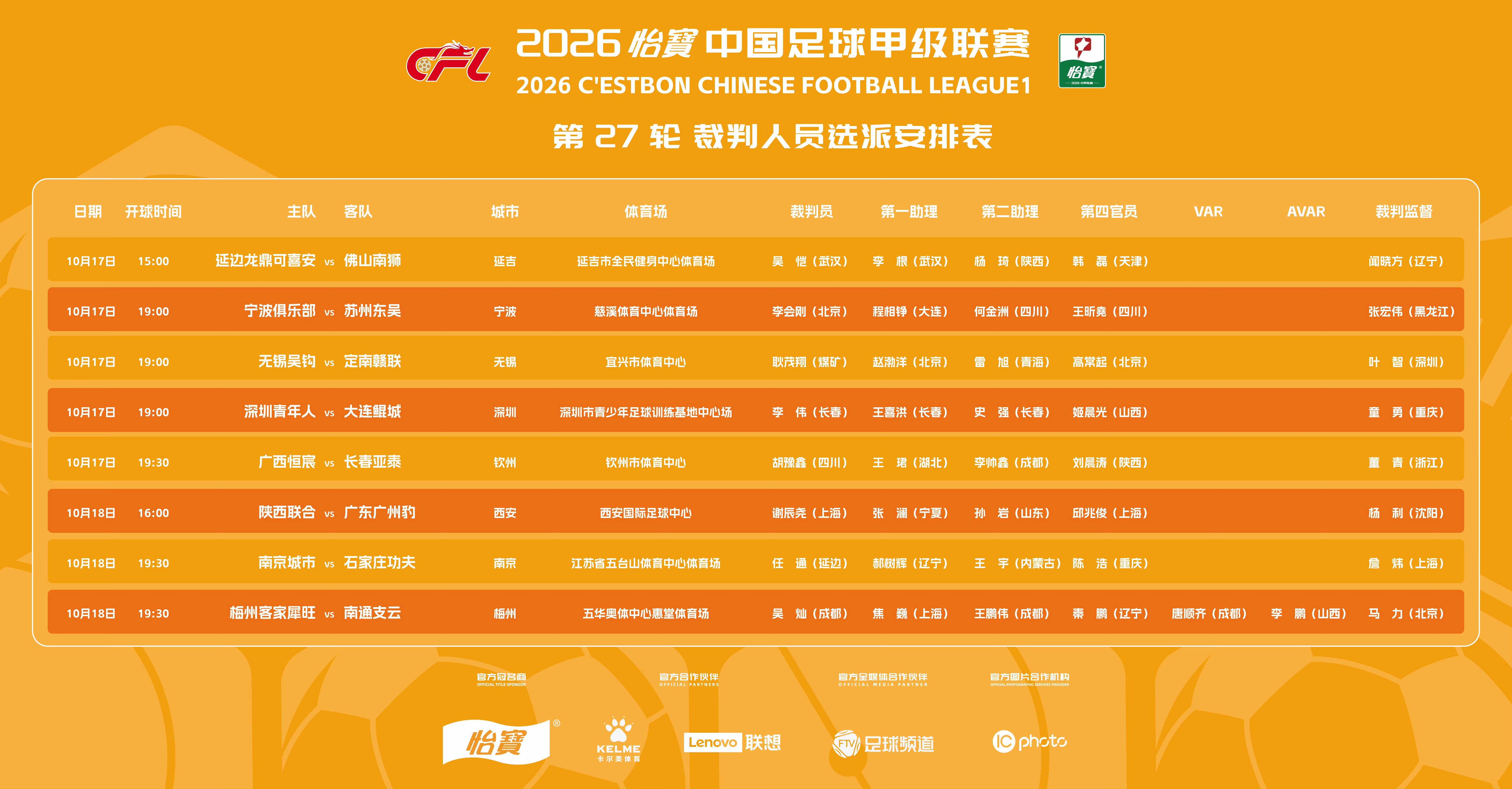 TYC相关图片