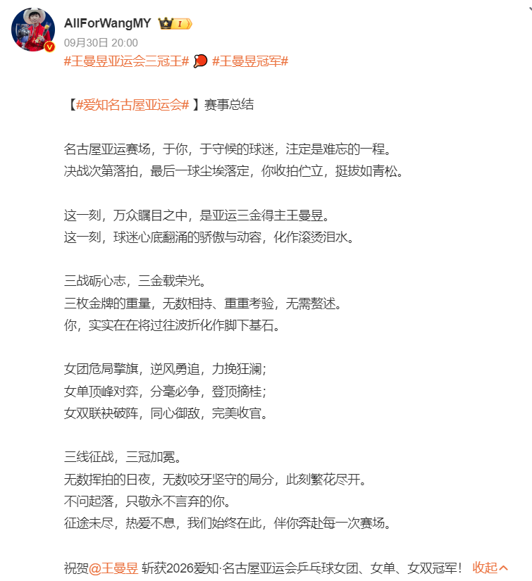 专业TYC服务