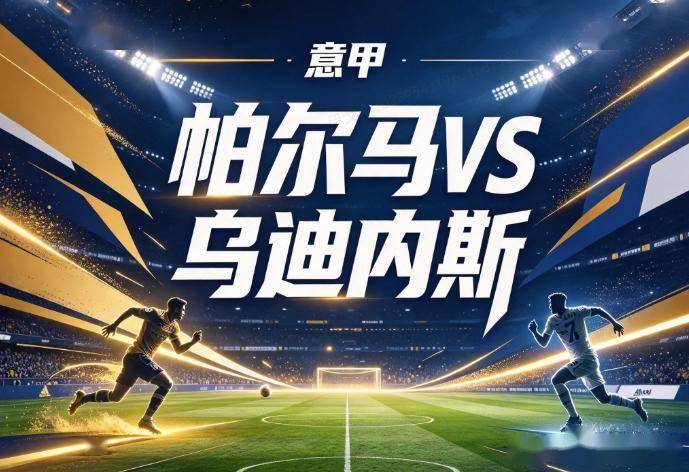 TYC案例展示