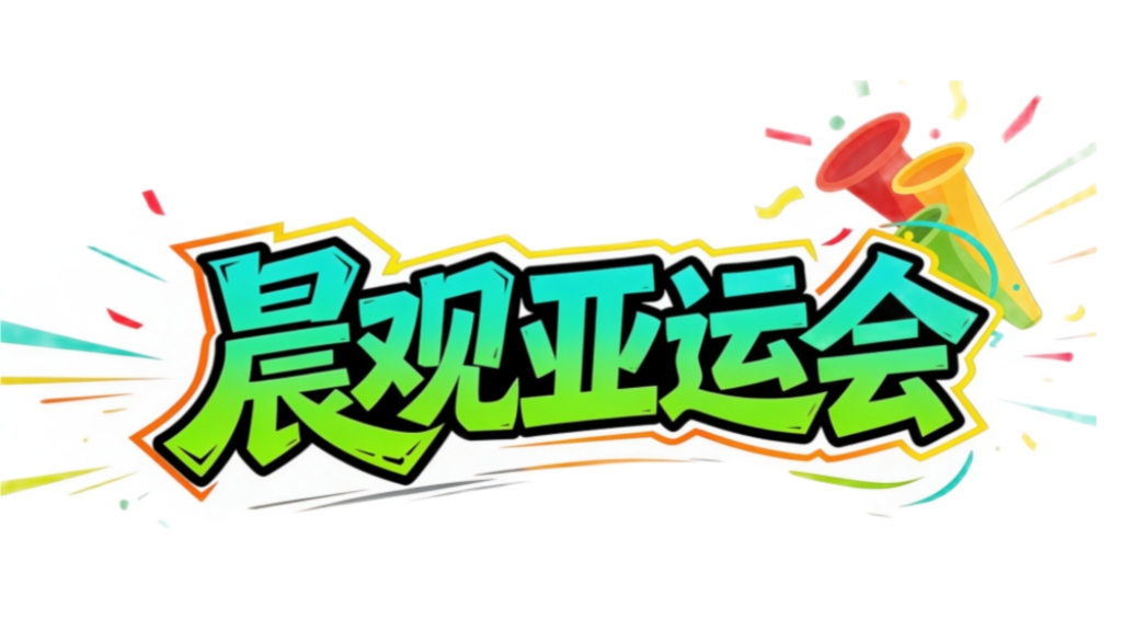 TYC案例展示